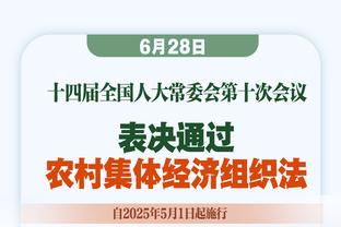 TA：曼联计划再任命一名引援高管，贝拉达将负责转会谈判