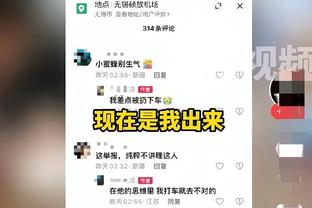 越位进球？朱辰杰头球破门被判无效，国足替补席球员一脸惊讶