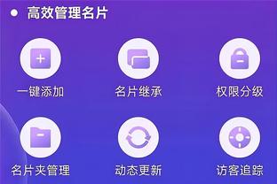 江南app尤文图斯赞助商有哪些截图1