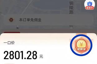 哈利伯顿谈输球：我们得成长&得更成熟 要以正确的态度对待下一战