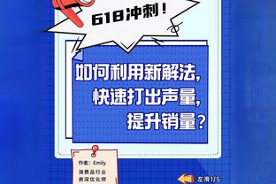 曼联本赛季联赛定位球失球7粒，英超球队中第6多