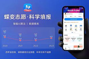 江南app官网登录入口下载截图3