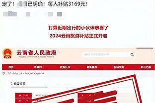 开云app在线登录官网入口截图1