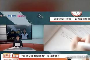 管维佳：我们不缺发现问题的人 缺的是敢于打破别人饭碗的人