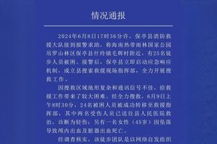 阿德巴约6次砍三双帮助球队赢球 队史追平詹姆斯并列第二